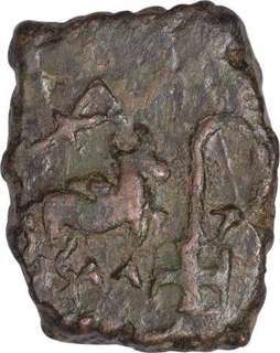 Square Copper Coin of Sebak of Sebakas of Vidarbha.