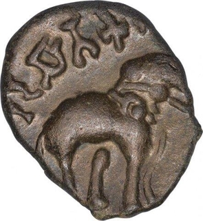 Potin coin  of Skanda Satakarni of Satavahana Dynasty.