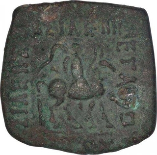 Copper Square Hemi Obol of Azilizes of Indo Scythians.