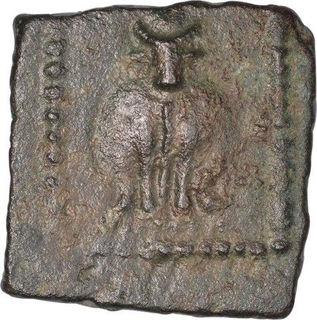 Potin Coin of Rudrasena I of Western Kshatrapas.