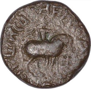 Copper Drachama Coin of Soter Megas of Kushan Dynasty.