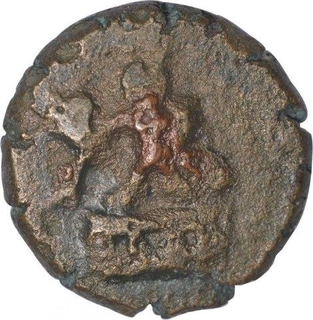 Copper One Fourth Karshapana Coin of Indramitra of Panchals of Ahichhatra.