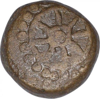 Copper Coin of Devanaga of Nagas of Padmavati.