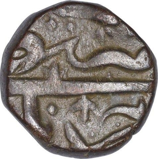 Copper TwoThird Falus Coin of Murtada Nizam Shah II of Ahmadnagar Sultanate.