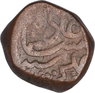 Copper Falus Coin of Ali Adil Shah II of Bijapur sultanate.