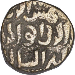 Billon Jital Coin of Shams ud din Iltutmish of Delhi Sultanate.