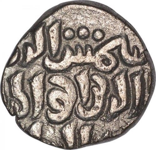 Billon Jital Coin of Shams Al Din Iltumish of Delhi Sultanate.