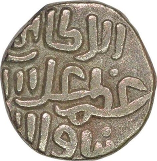 Billon Two Gani Coin of Ala ud din Muhammad Khilaji of Delhi Sultanate.