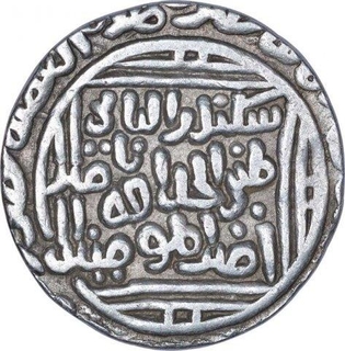 Silver Tanka Coin of Ala ud din Muhammad Khilji of Delhi Sultanate.