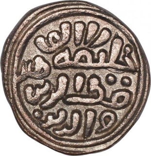 Billion Six Gani Coin of Qutb al din Mubarak of Delhi Sultanate.