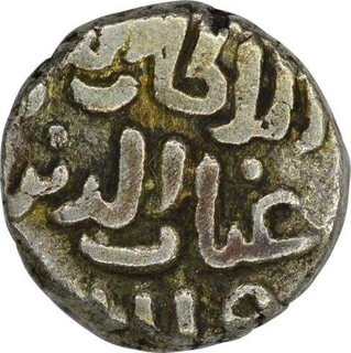 Billion Four Gani Coin of Ghiyath al Din Tughluq of Delhi Sultanate.