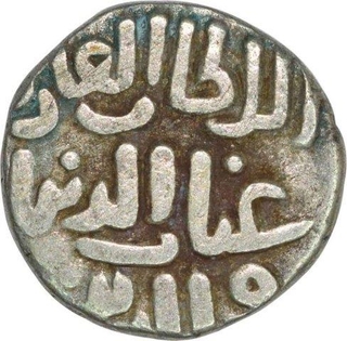 Billon Jital Coin of Ghiyath ud din Tughluq of Delhi Sultanate. 