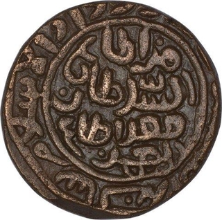 Brass Tanka Coin of Muhammad bin Tughluq of Delhi Sultanate.