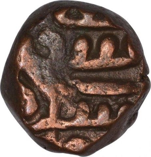 Copper Half Tanka  Coin  of Sikander Shah Lodi of Delhi Sultanate.