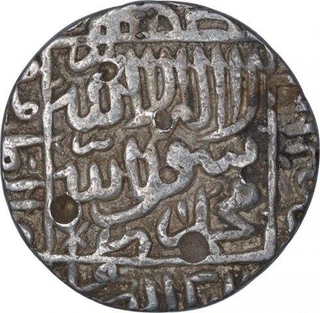 Silver Rupee Coin of Islam Shah Suri of Delhi Sultanate.