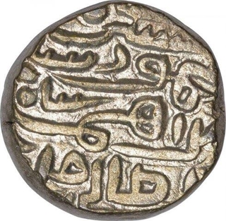 Billon Tanka Coin of Husain Shah of Jaunpur Sultanate.