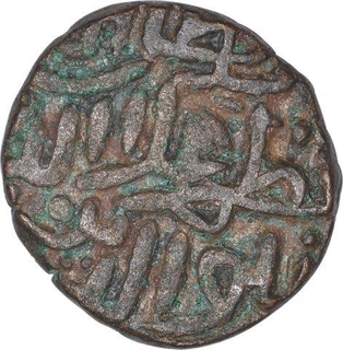 Billion Jital coin of Ala al din Mahmud Shah I of Malwa Sultanate.