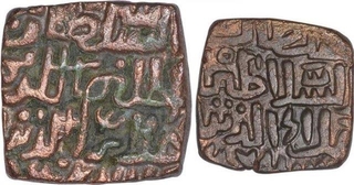 Billon Coins of Ala Ud din Mahmud Shah I of Malwa Sultanate.