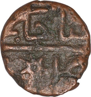 Copper One Sixth Fulus coin of Ghiyath Shah of Malwa Sultanate.