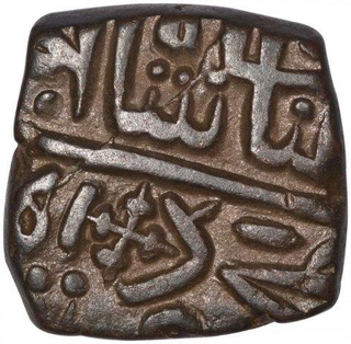 Copper Half Fulus Coin of Ghiyath Shah of Malwa Sultanate.