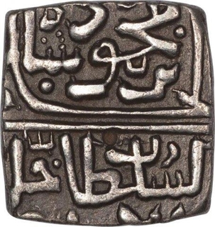 Silver Half Tanka of Ghiyath Shah of Malwa Sultanate.