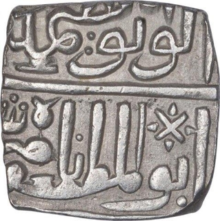 Silver Half Tanka Coin of Nasir Shah of Malwa Sultanate.