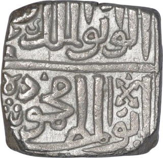 Silver Square Rupee coin of Mahmud Shah II  of Malwa Sultanate.