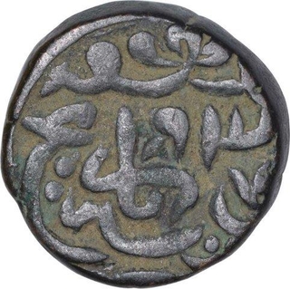 Copper Fulus Coin of Humayun of Agra Dar ul khilafa Mint of Sana tarikh type.