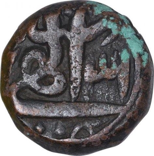 Copper One Dam Coin of Akbar of Allahabad Mint.