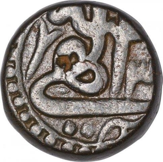 Copper Dam Coin of Akbar of Allahabad Mint.