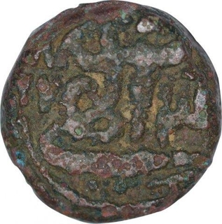 Copper One Dam Coin of Akbar of Allahabad Mint.