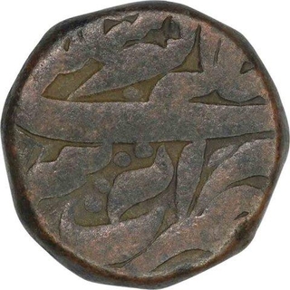 Copper Dam Coin of Akbar of Bairata Mint.