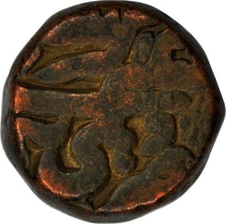 Copper Dam Coin of Akbar of Delhi Mint of Tir Month.