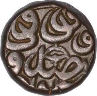 Copper One Dam Coin of Akbar of Dogaon dar us salam Mint of Fi Tarikh Type.