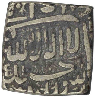 Silver Square One Rupee Coin of Akbar of Ahmadabad Mint.