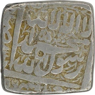 Silver Square Rupee Coin of Akbar of Jaunpur Mint.