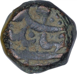 Copper Dam Coin of Jahangir of Ajmer salimabad mint.