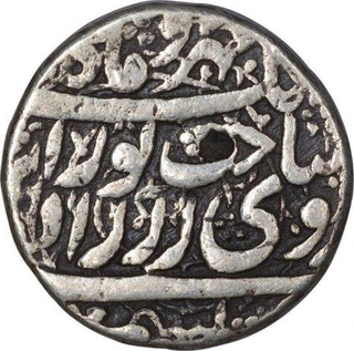 Rare Silver One Heavy Rupee Coin of Jahangir of Kashmir Mint.