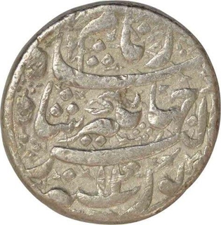 Silver Rupee Coin of Jahangir of Lahore Mint.