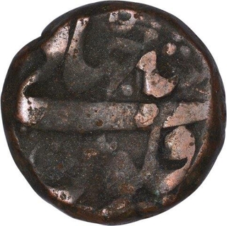 Copper Dam Coin of Shah Jahan of Patna Mint.