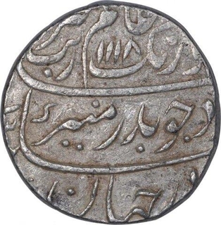 Silver One Rupee Coin of Aurangzeb of Ahmadabad Mint.