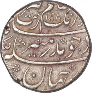 Silver One Rupee Coin of Aurangzeb of Akbarabad Mint.