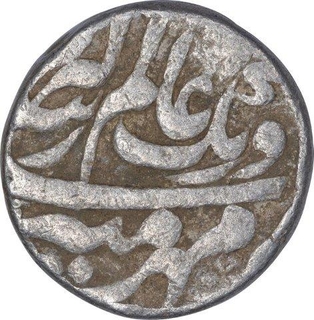 Silver One Rupee Coin of Aurangzeb of Akbarnagar Mint.