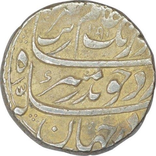 Silver One Rupee Coin of Aurangzeb of Alamgirpur  Mint.