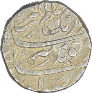 Silver One Rupee Coin of Aurangzeb of Alamgirpur  Mint.