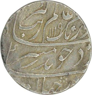 Silver One Rupee Coin of Aurangzeb of Azimabad Mint.