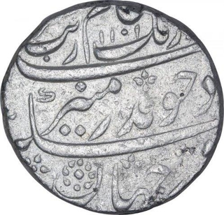 Silver One Rupee Coin of Aurangzeb of Bijapur Dar ul Zafar Mint.