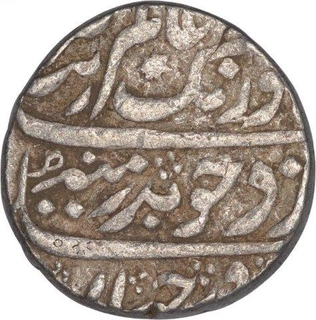 Silver One Rupee Coin of Aurangzeb of Golkonda Mint.