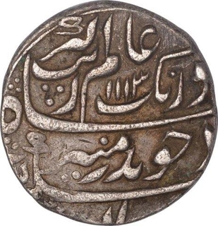 Silver One Rupee Coin of Aurangzeb of Itawa Mint.