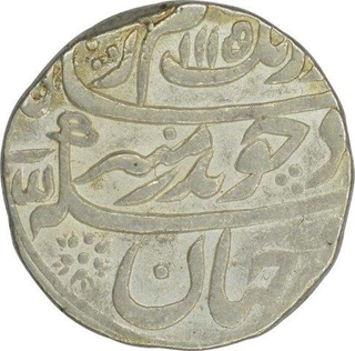 Silver One Rupee Coin of Aurangzeb of Itawa Mint.